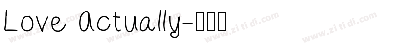 Love Actually字体转换